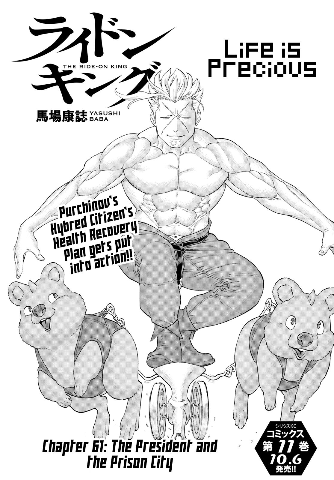 The Ride-On King - Chapter 61: The President And The Prison City