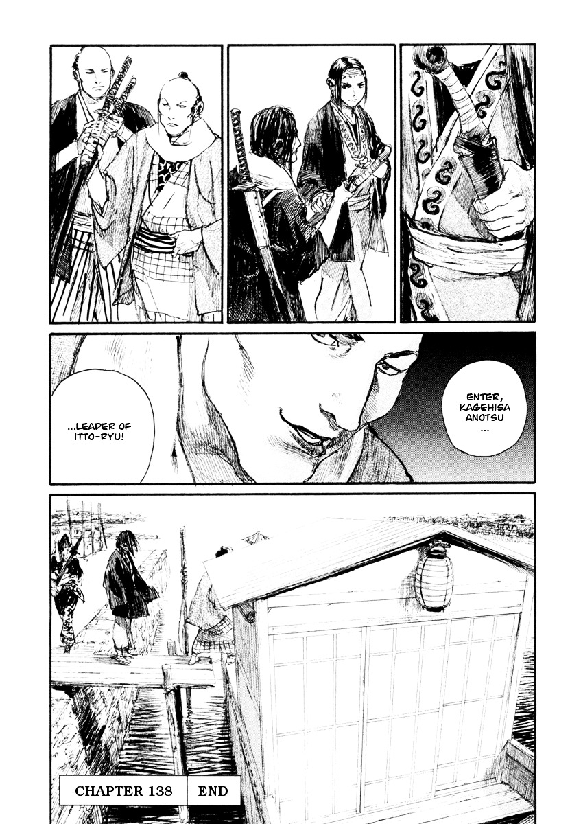 Mugen No Juunin - Vol.21 Chapter 138 : Visit - Part 2 -