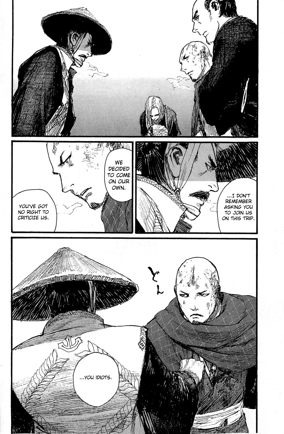 Mugen No Juunin - Vol.28 Chapter 185 : Law Of The Road -The First Part-