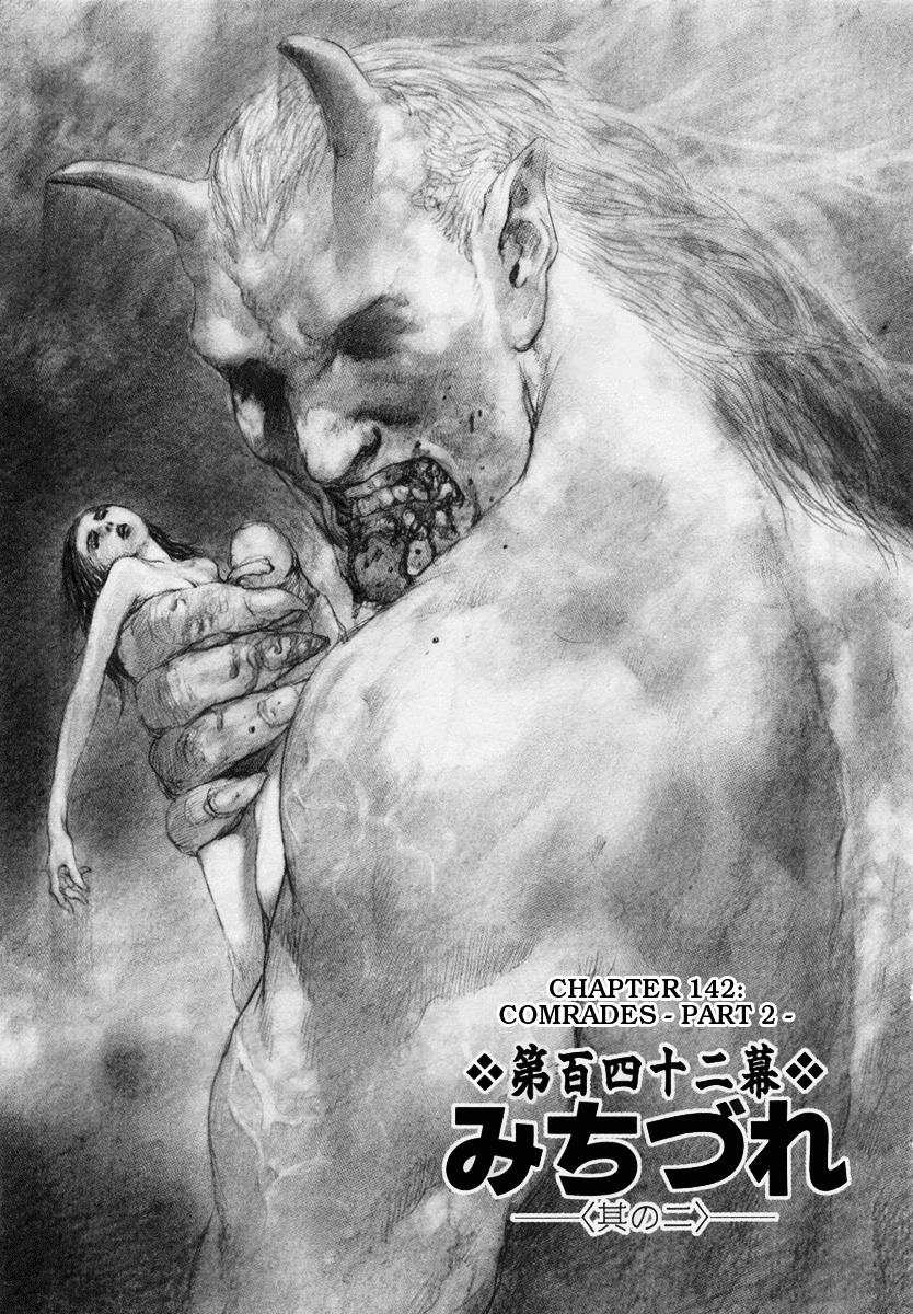 Mugen No Juunin - Vol.22 Chapter 142 : Comrades - Part 2 -