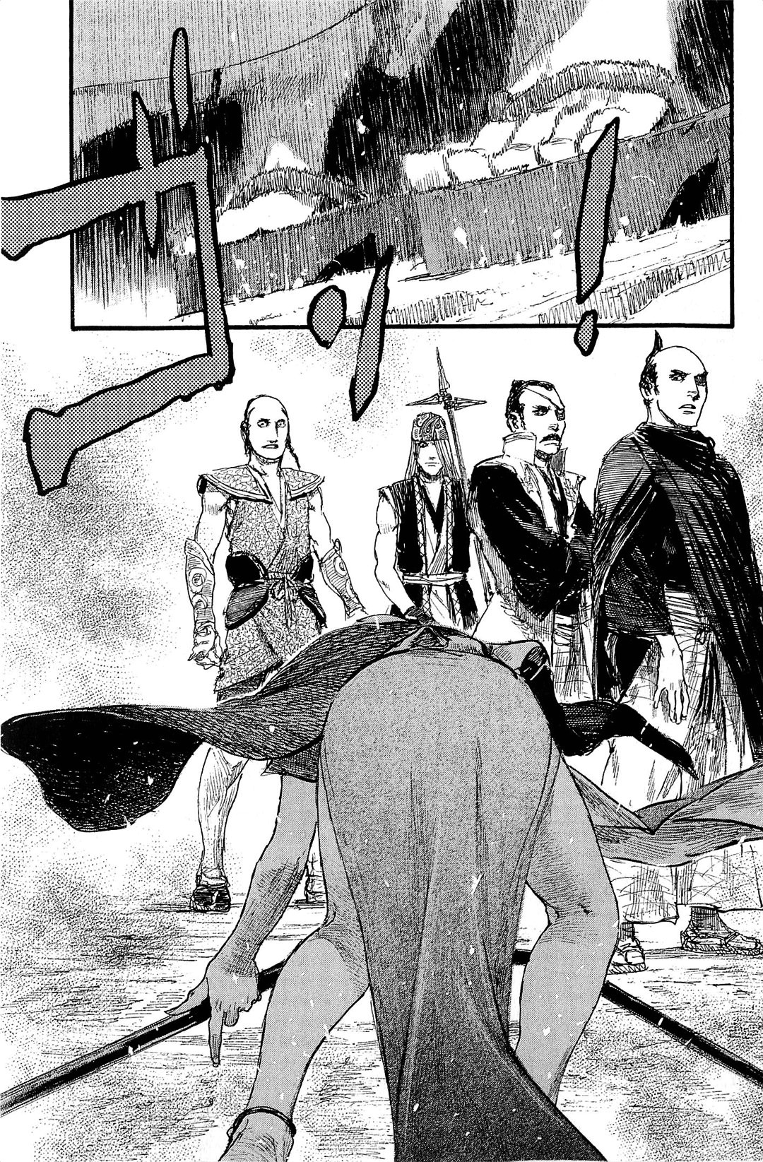 Mugen No Juunin - Vol.28 Chapter 188 : Severing The Rudder -The Second Part-