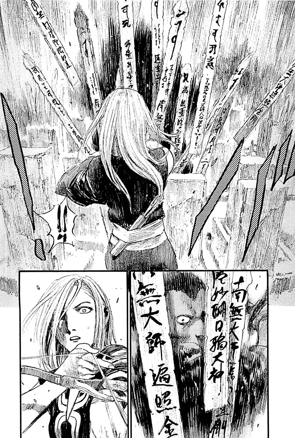 Mugen No Juunin - Vol.27 Chapter 180 : Chain Chaos