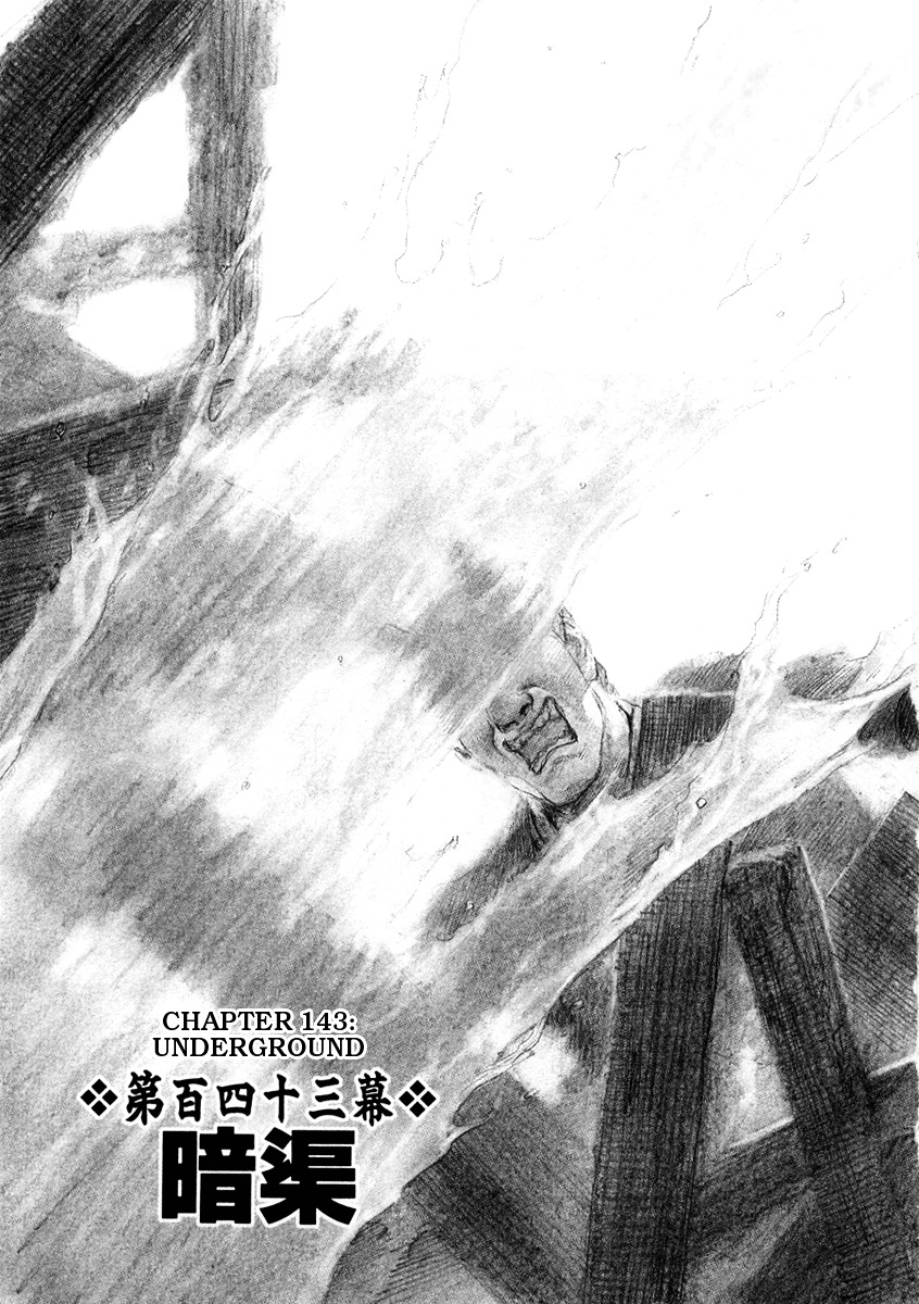 Mugen No Juunin - Vol.22 Chapter 143 : Underground