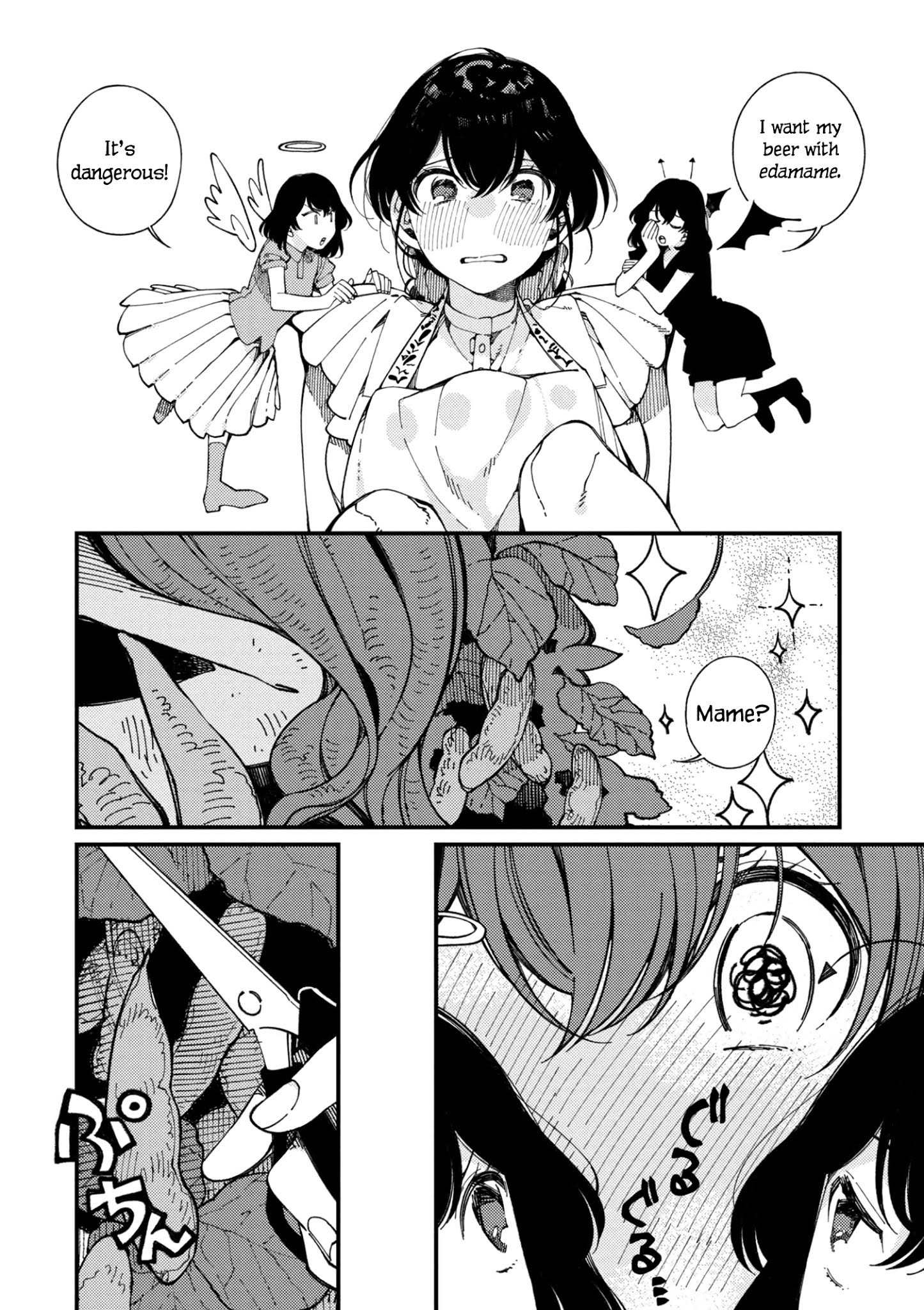 Isekai Omotenashi Gohan - Chapter 12: The Long-Awaited Edamame And The Capricious Queen ①