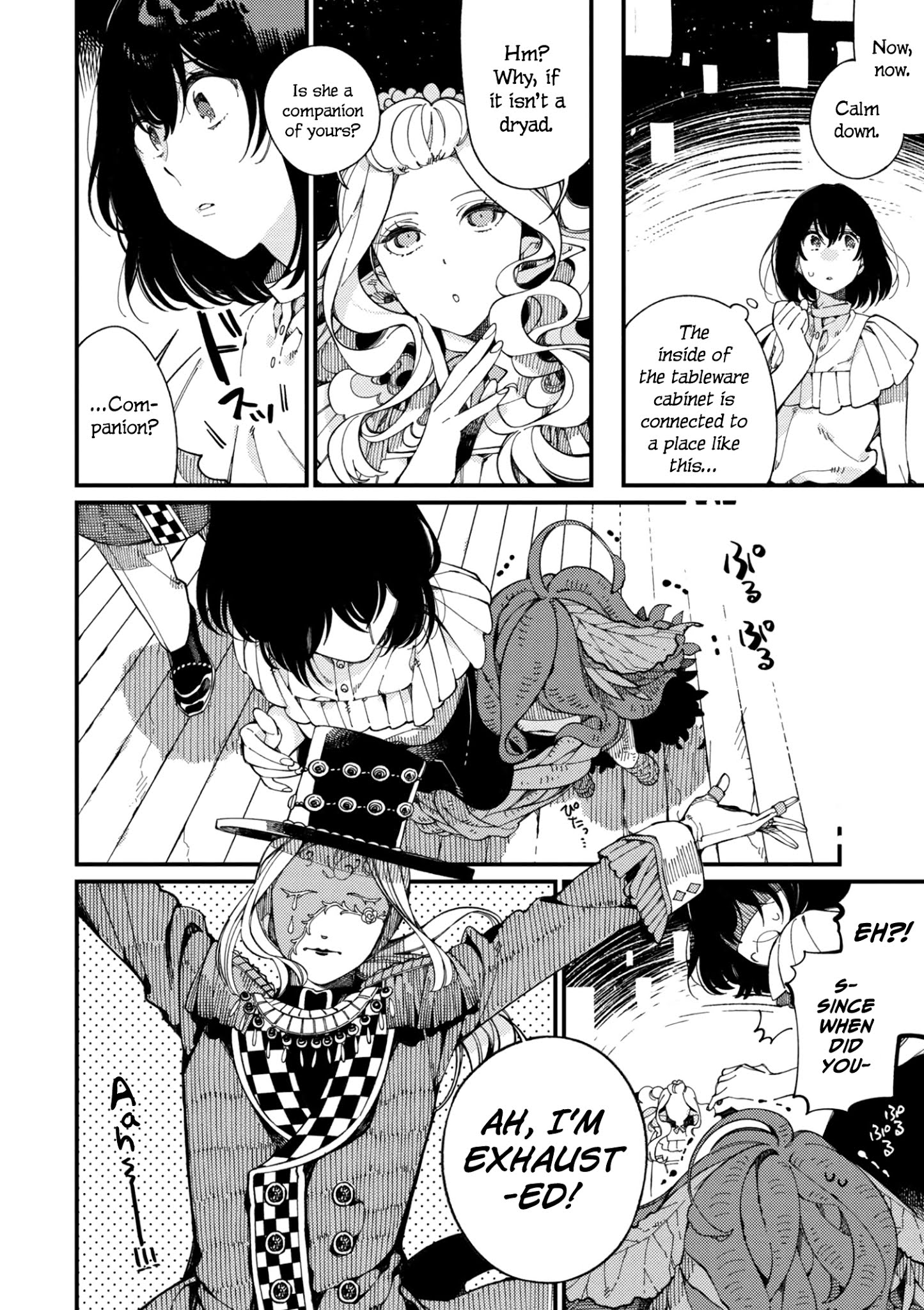 Isekai Omotenashi Gohan - Chapter 12.2: The Long-Awaited Edamame And The Capricious Queen ②