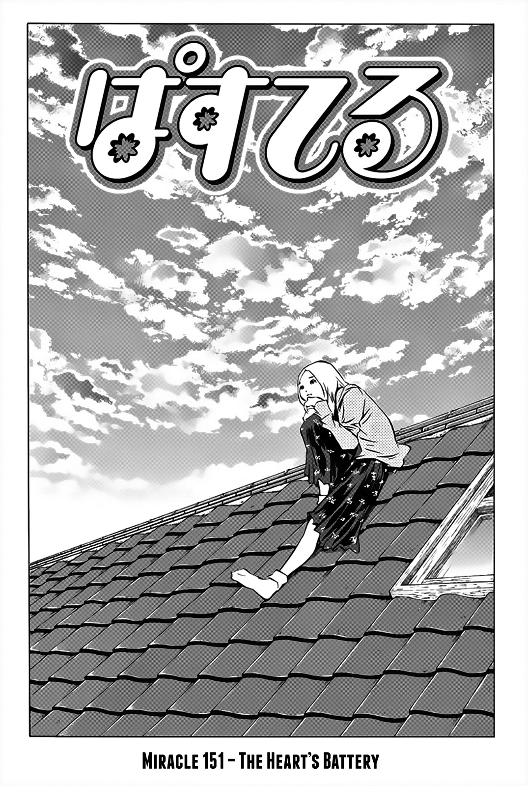 Pastel - Chapter 151