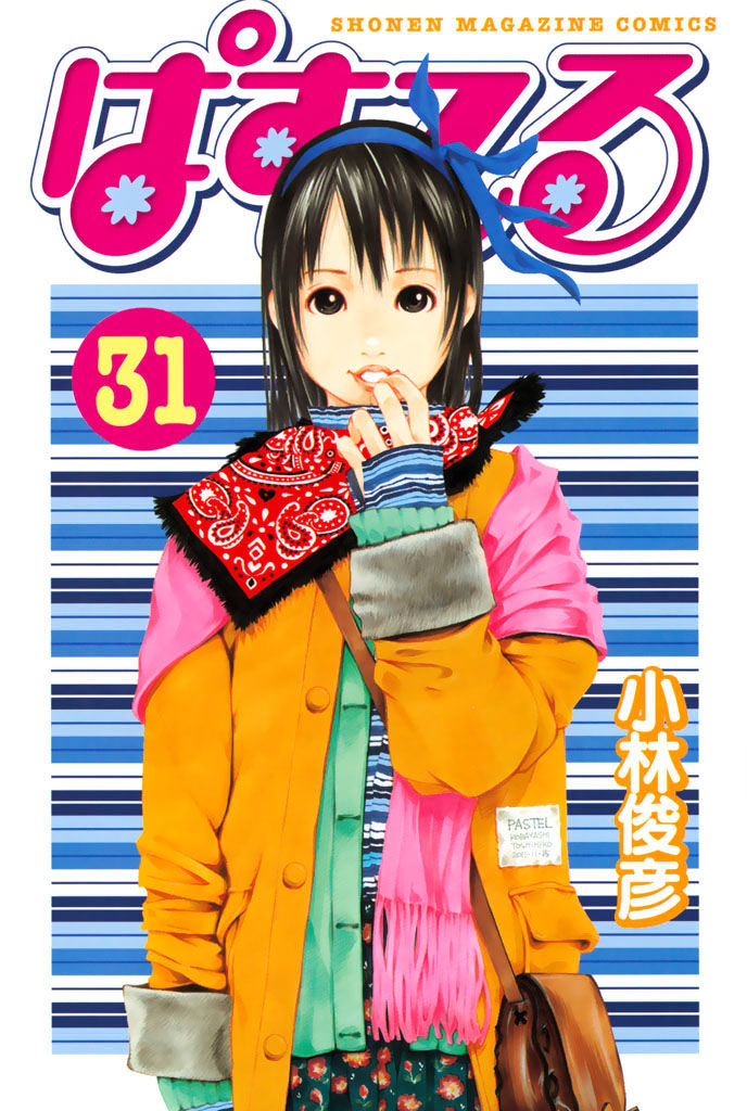 Pastel - Chapter 144