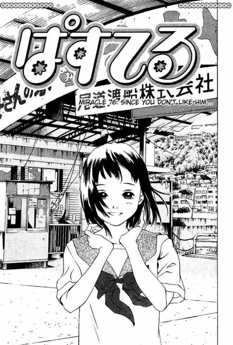 Pastel - Chapter 76