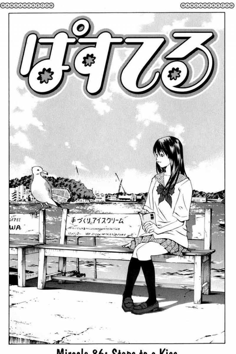 Pastel - Chapter 86