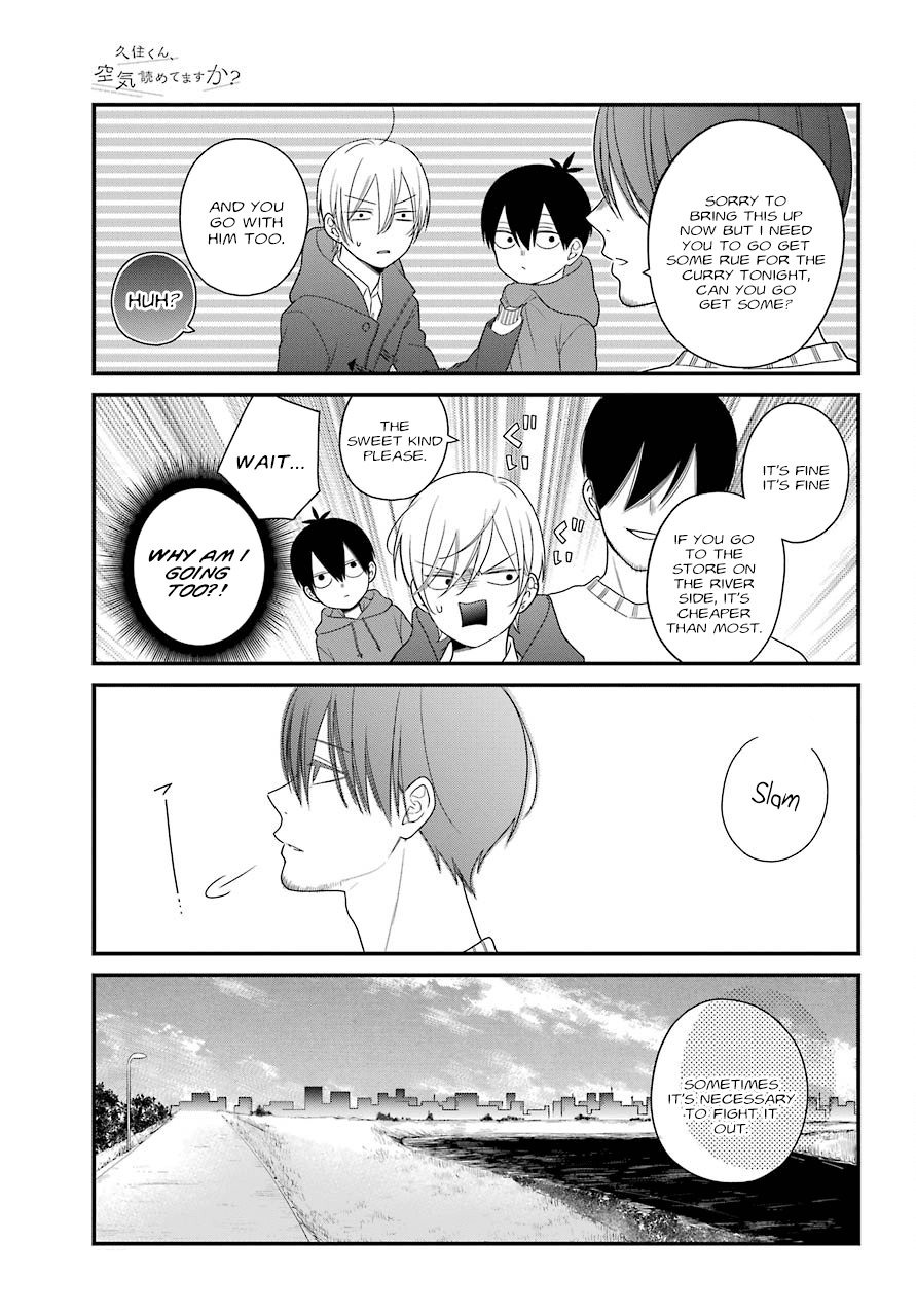 Kusumi-Kun, Kuuki Yometemasu Ka? - Chapter 38.2