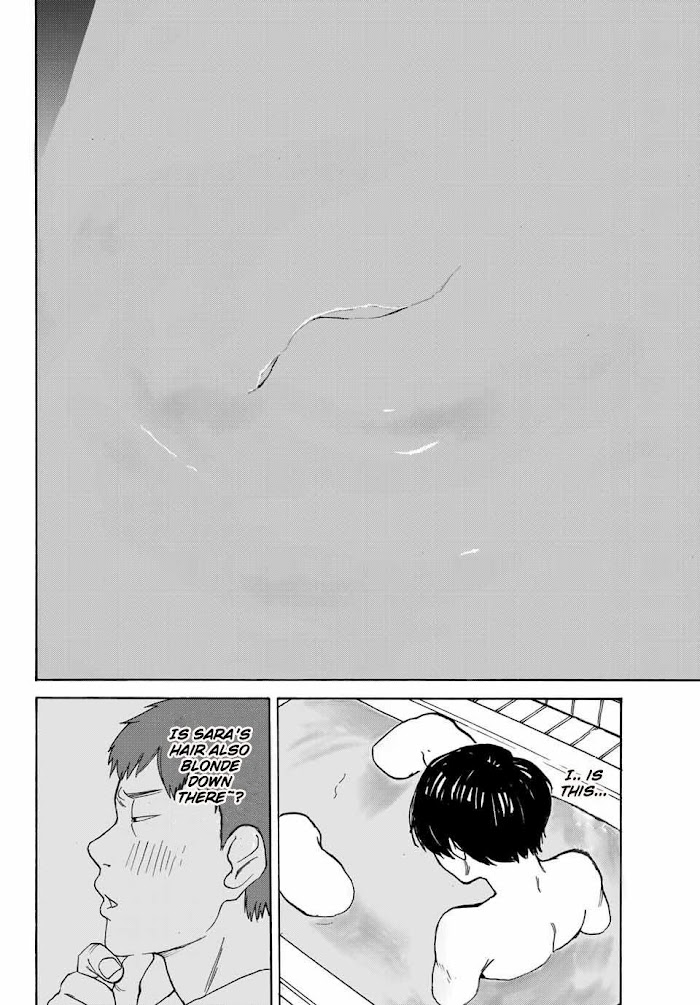 Kin No Ito - Chapter 1.2