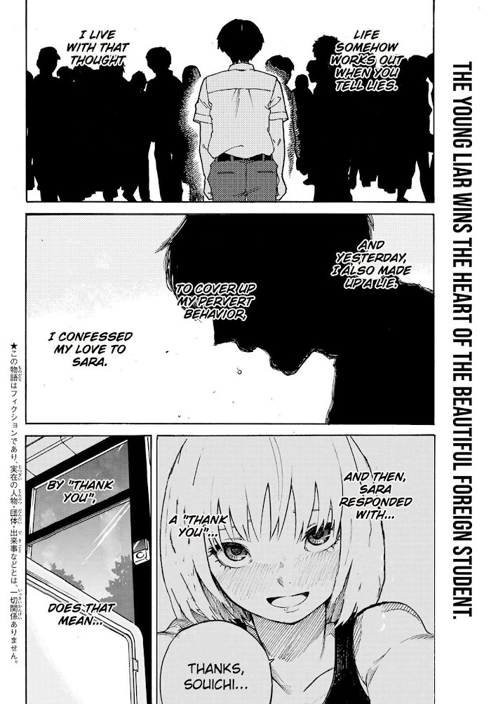 Kin No Ito - Chapter 2