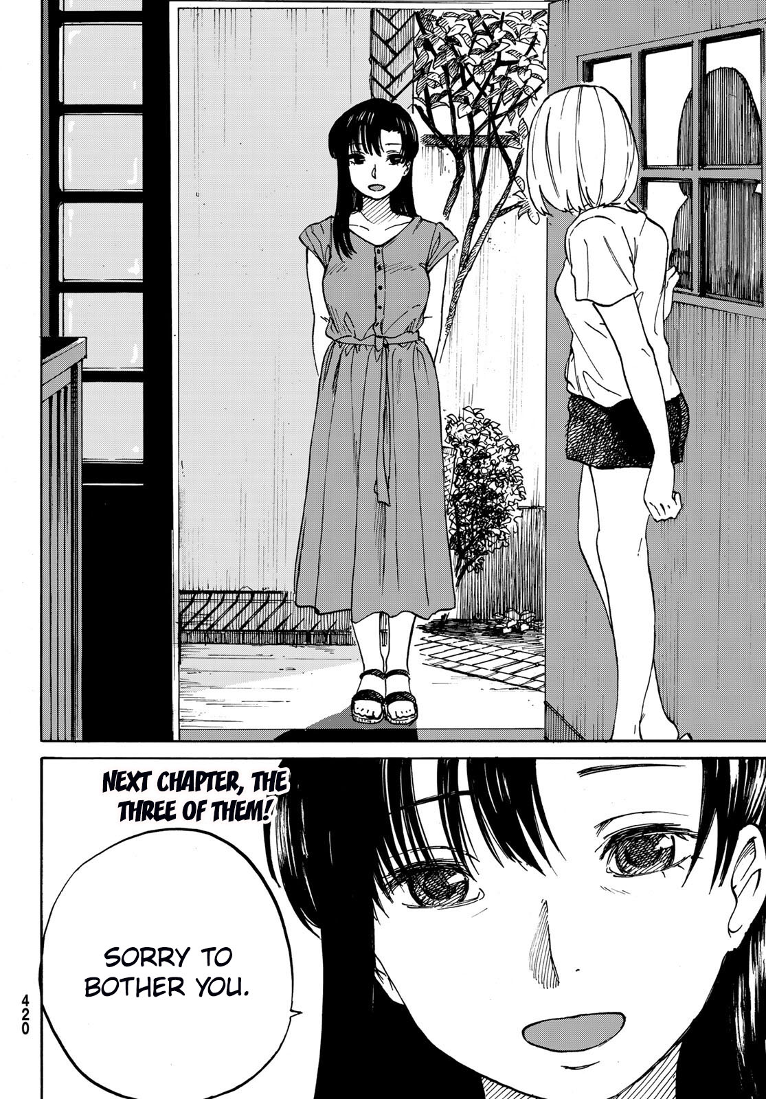 Kin No Ito - Vol.1 Chapter 4: The Taste Of Dew