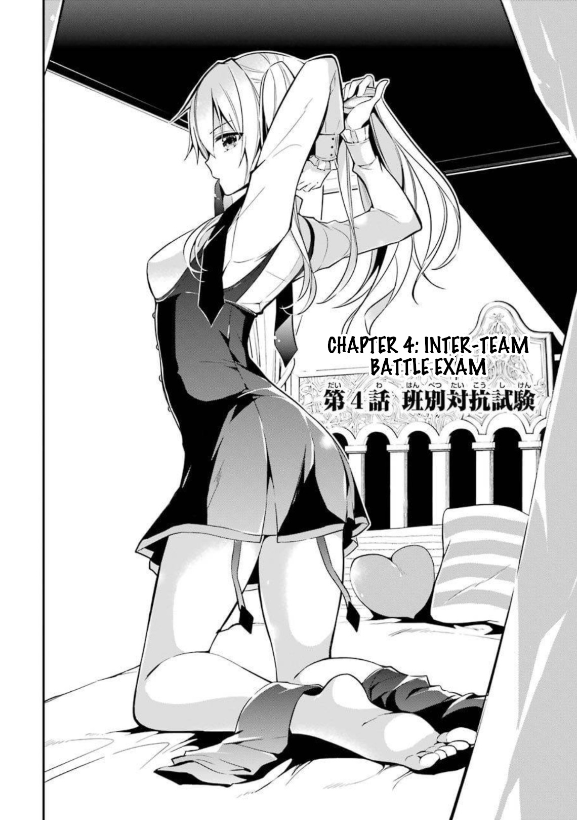 Maou Gakuin No Futekigousha - Vol.2 Chapter 4: Inter-Team Battle Exam