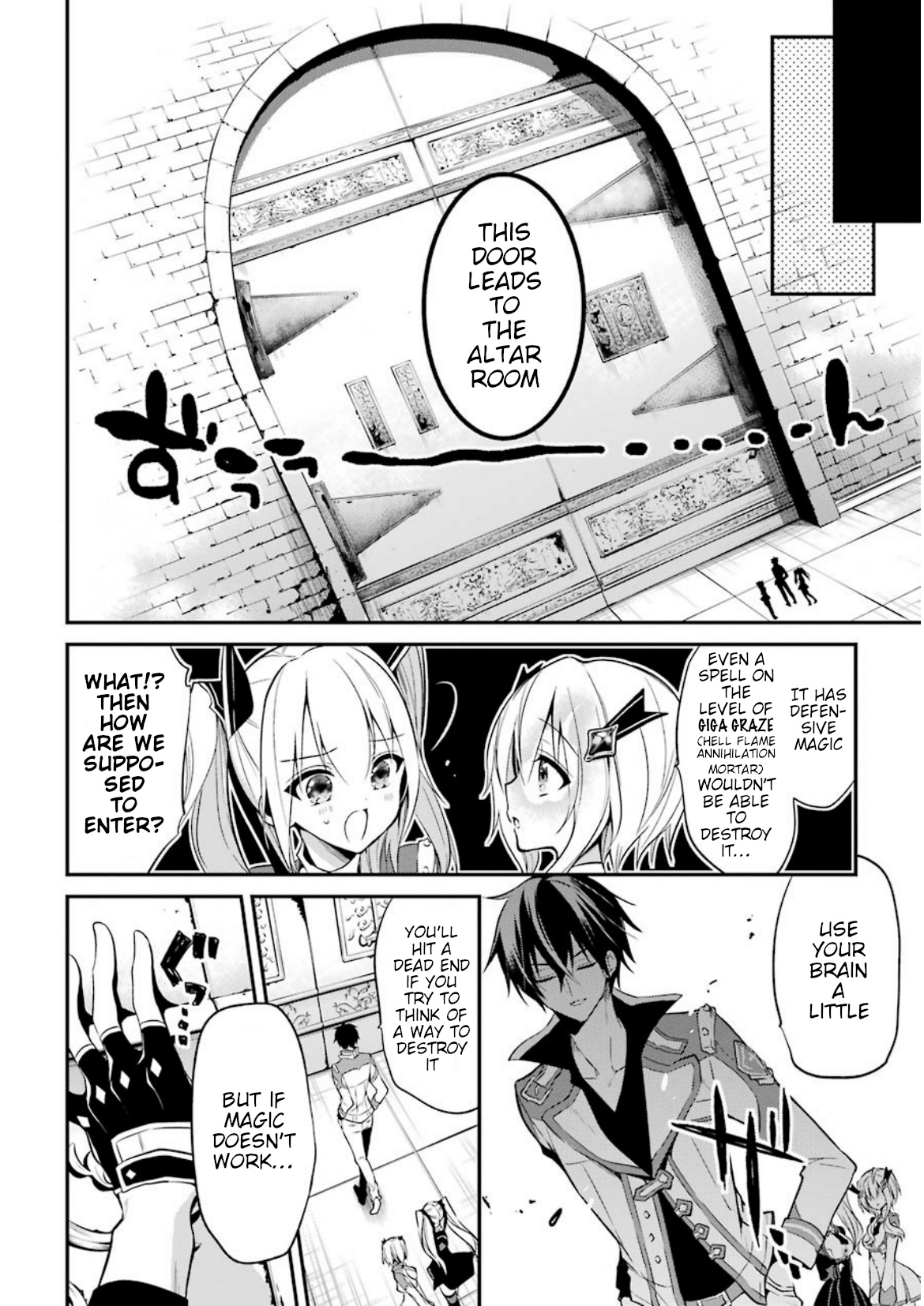 Maou Gakuin No Futekigousha - Vol.2 Chapter 8: Dungeon Exam