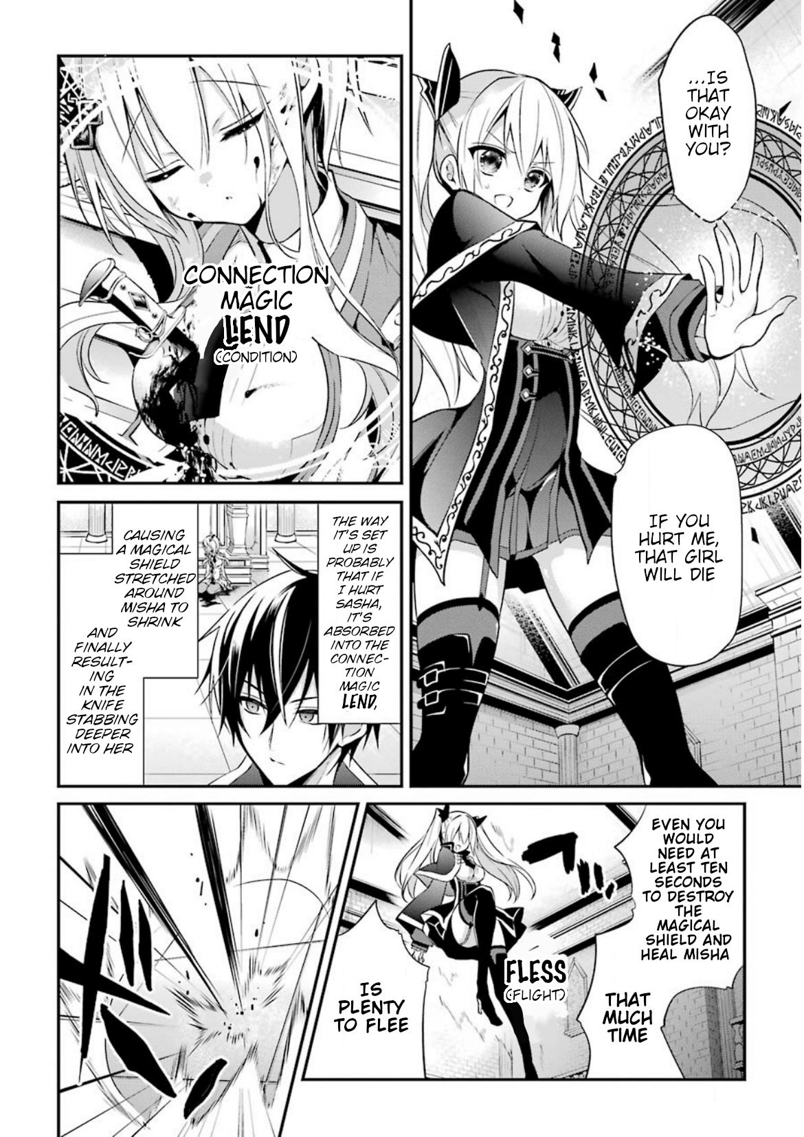 Maou Gakuin No Futekigousha - Vol.2 Chapter 8: Dungeon Exam