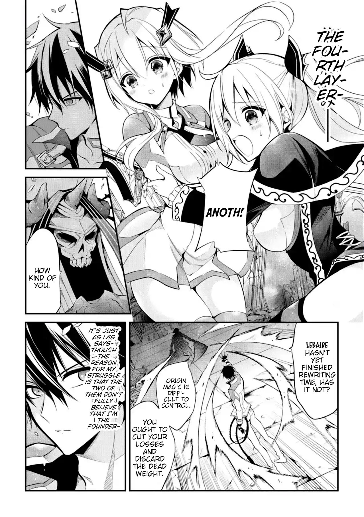 Maou Gakuin No Futekigousha - Vol.3 Chapter 11: Guardian God Of Time