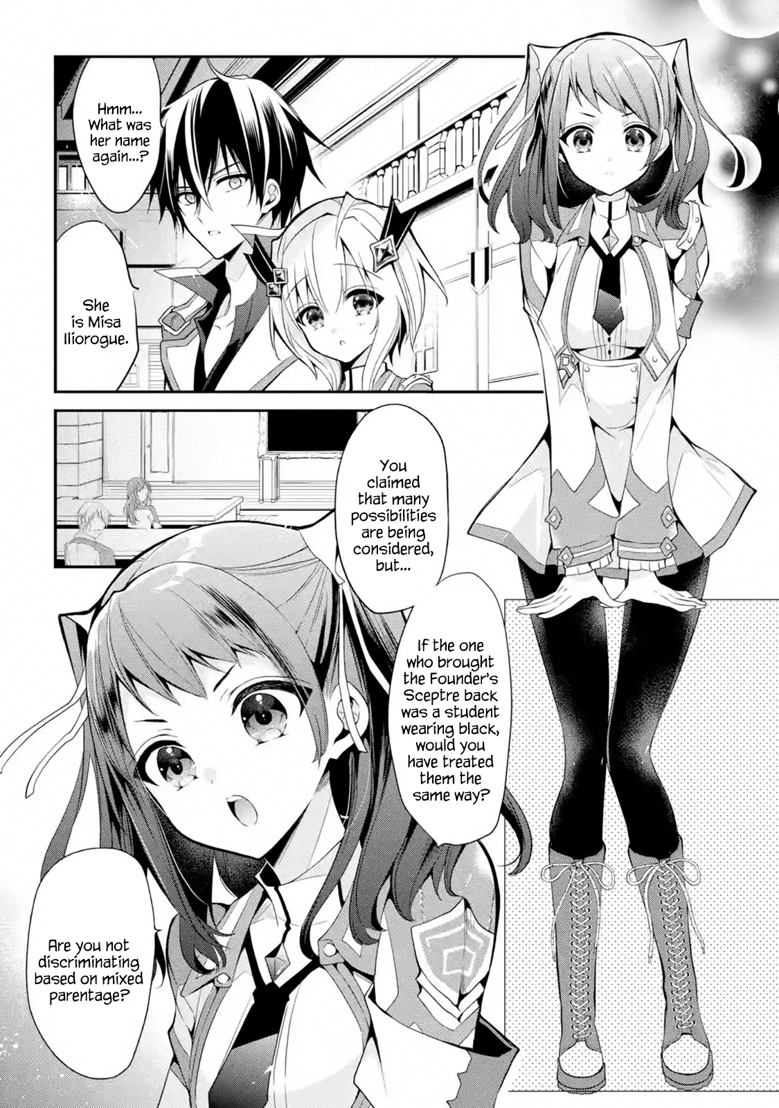 Maou Gakuin No Futekigousha - Vol.3 Chapter 13.2