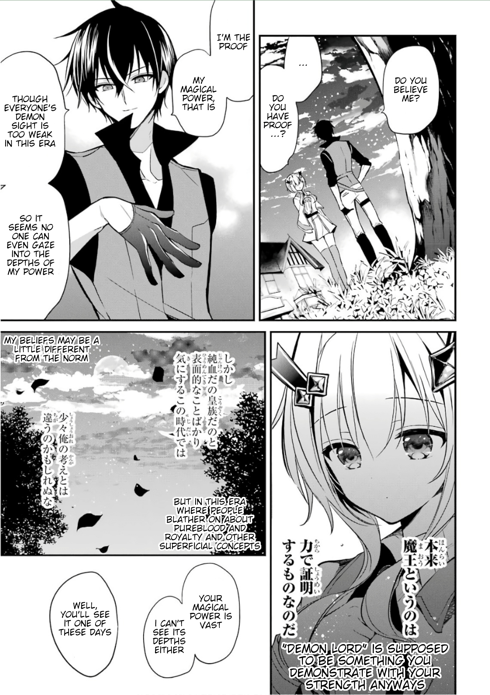 Maou Gakuin No Futekigousha - Vol.1 Chapter 2: Royalty