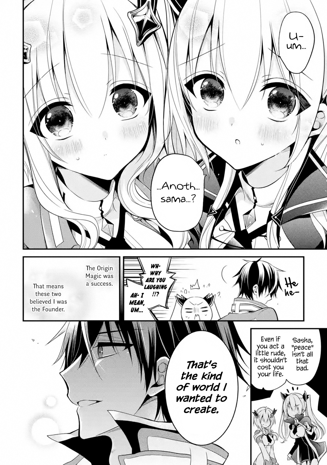 Maou Gakuin No Futekigousha - Vol.3 Chapter 12.3