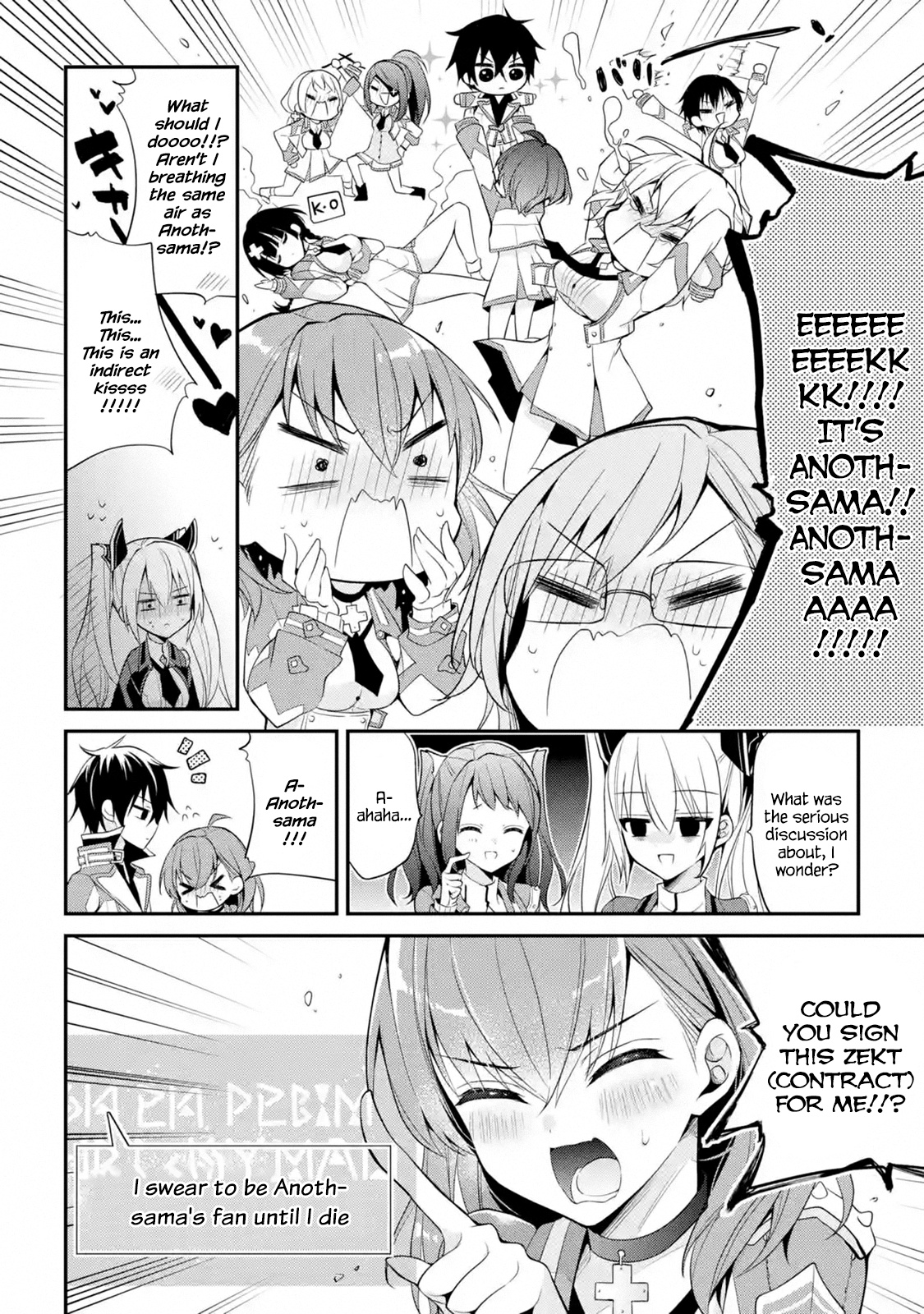 Maou Gakuin No Futekigousha - Vol.3 Chapter 13.4