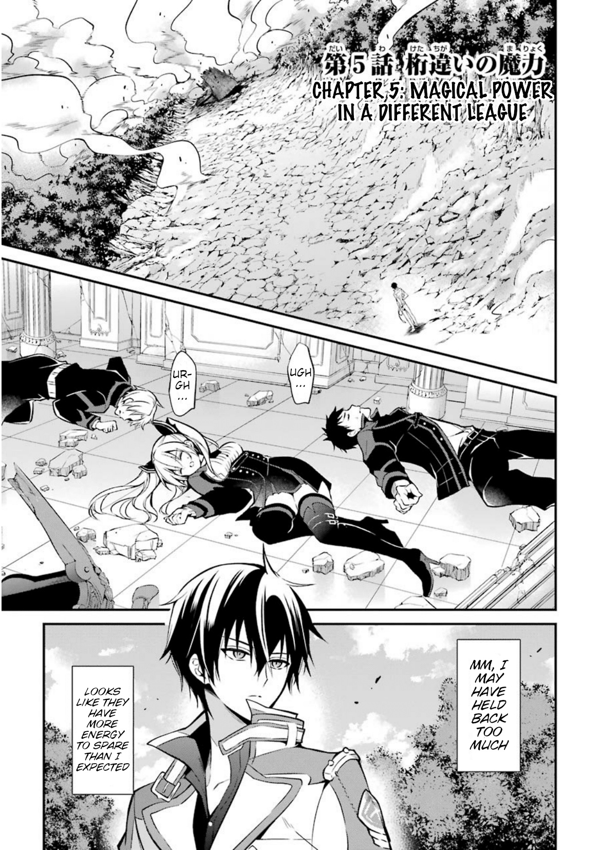 Maou Gakuin No Futekigousha - Vol.2 Chapter 5: Magical Power In A Different League