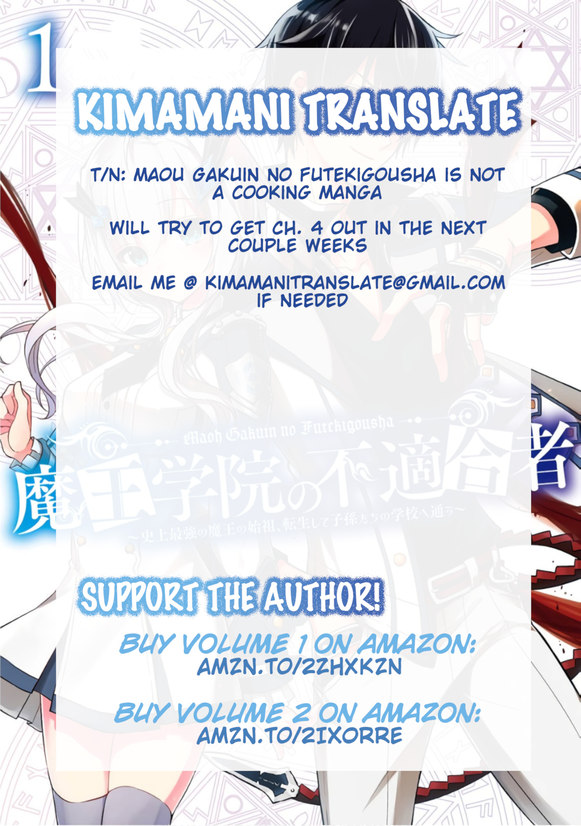 Maou Gakuin No Futekigousha - Vol.1 Chapter 3: The Brand Of An Unqualified Student