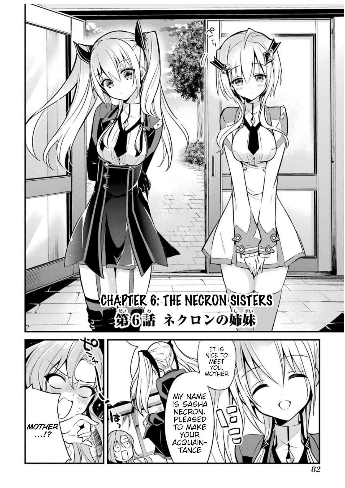 Maou Gakuin No Futekigousha - Vol.2 Chapter 6: The Necron Sisters