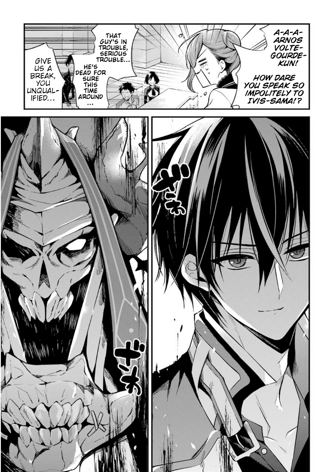 Maou Gakuin No Futekigousha - Vol.2 Chapter 6: The Necron Sisters