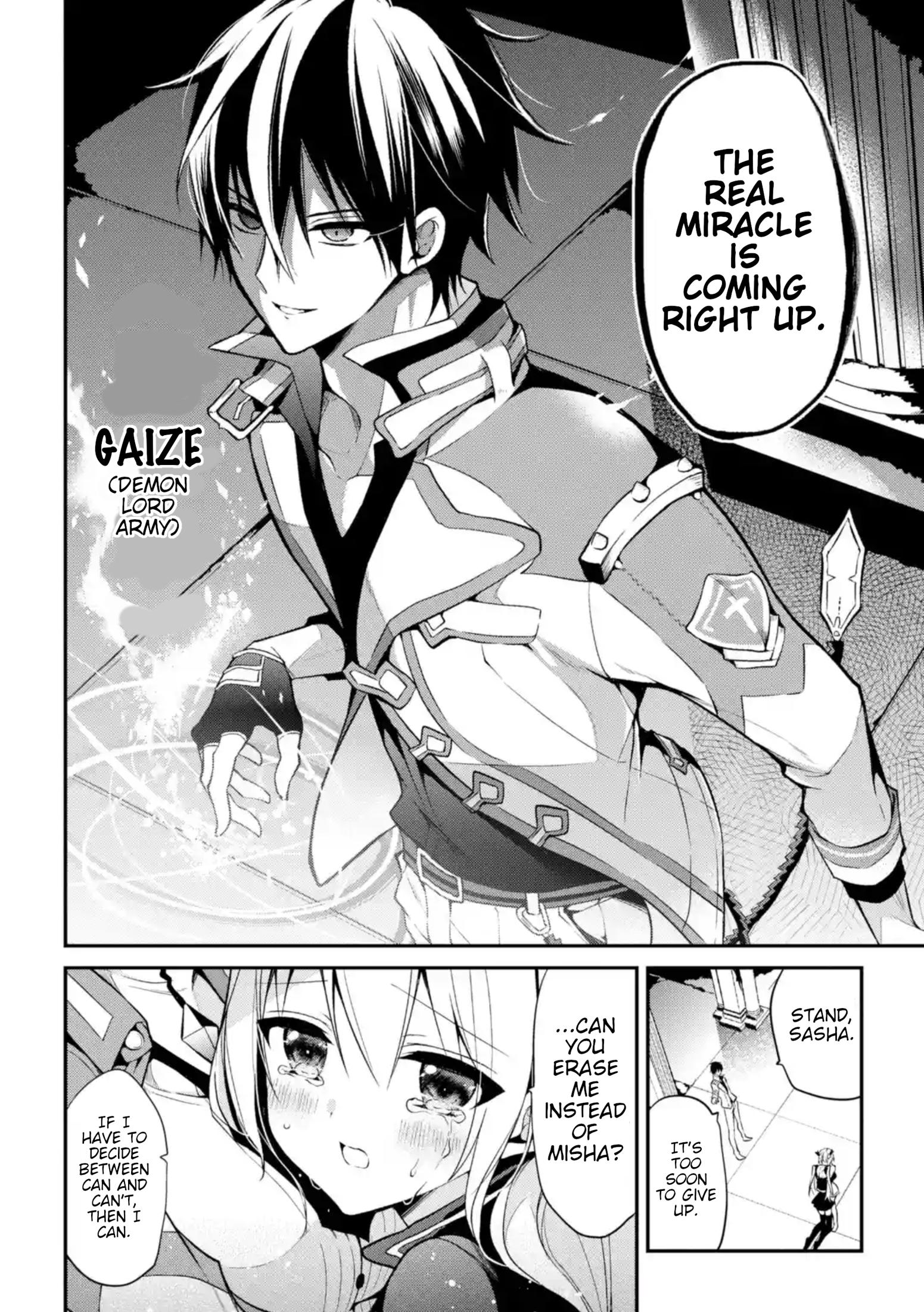 Maou Gakuin No Futekigousha - Vol.3 Chapter 10: The Whereabouts Of The Miracle