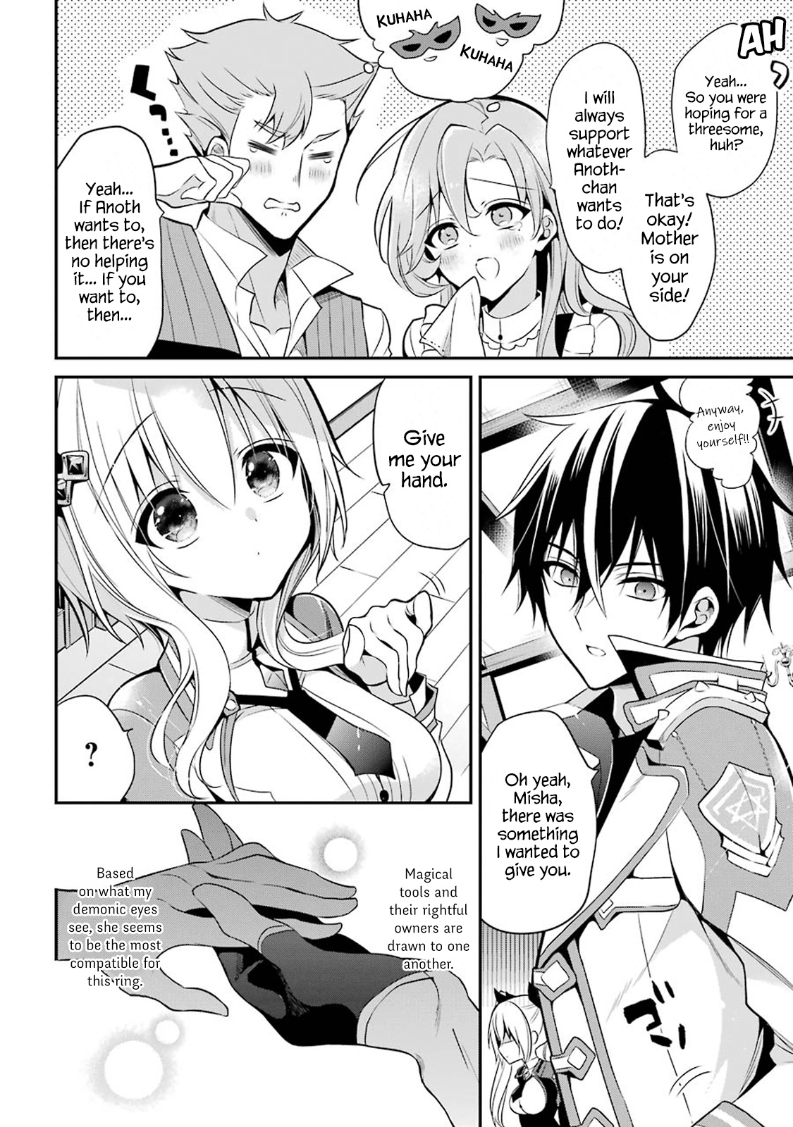 Maou Gakuin No Futekigousha - Vol.3 Chapter 12.4