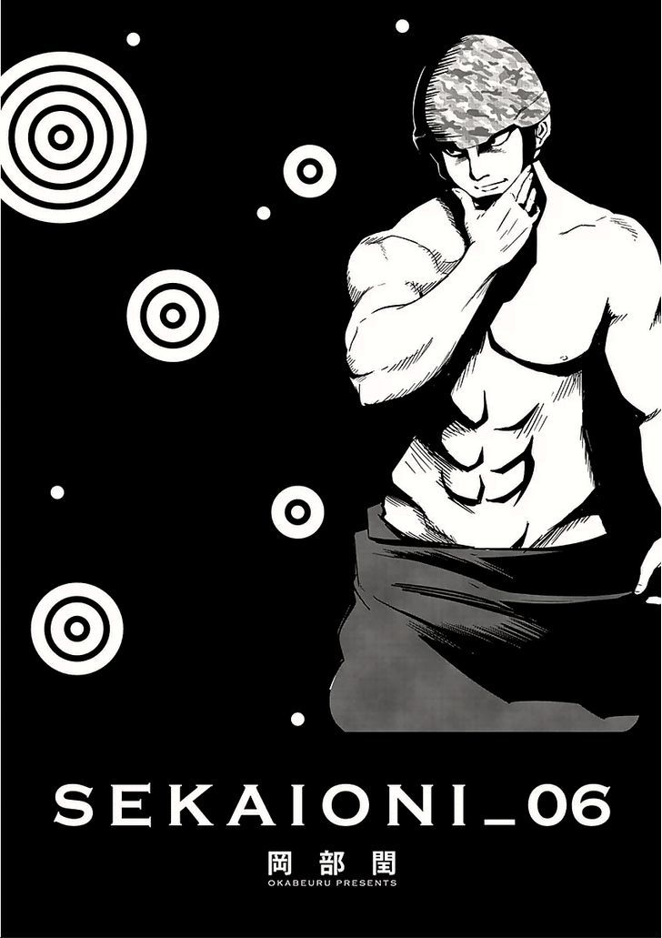 Sekai Oni - Vol.6 Chapter 44 : Slap Fly!