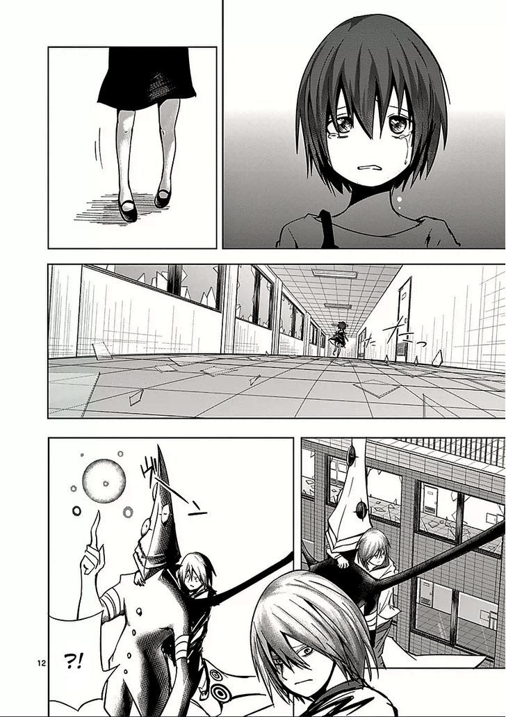 Sekai Oni - Vol.6 Chapter 44 : Slap Fly!