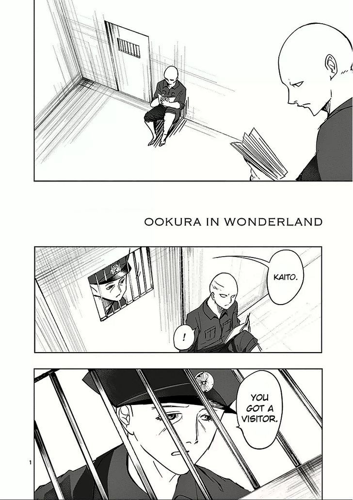 Sekai Oni - Vol.6 Chapter 53.5 : Ookura In Wonderland