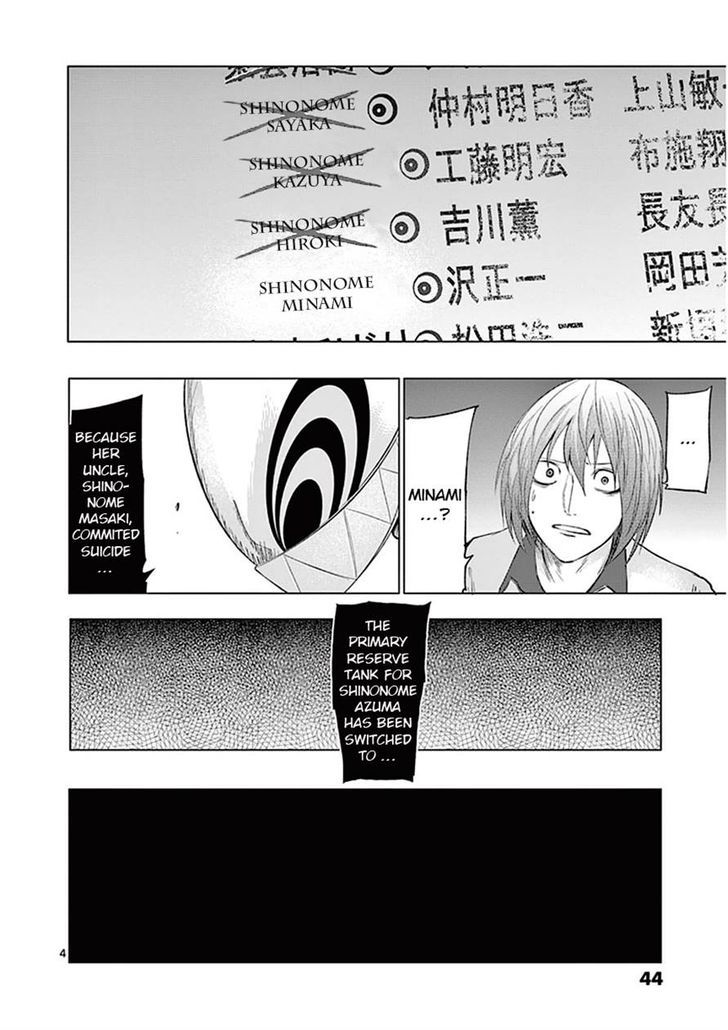 Sekai Oni - Vol.10 Chapter 85