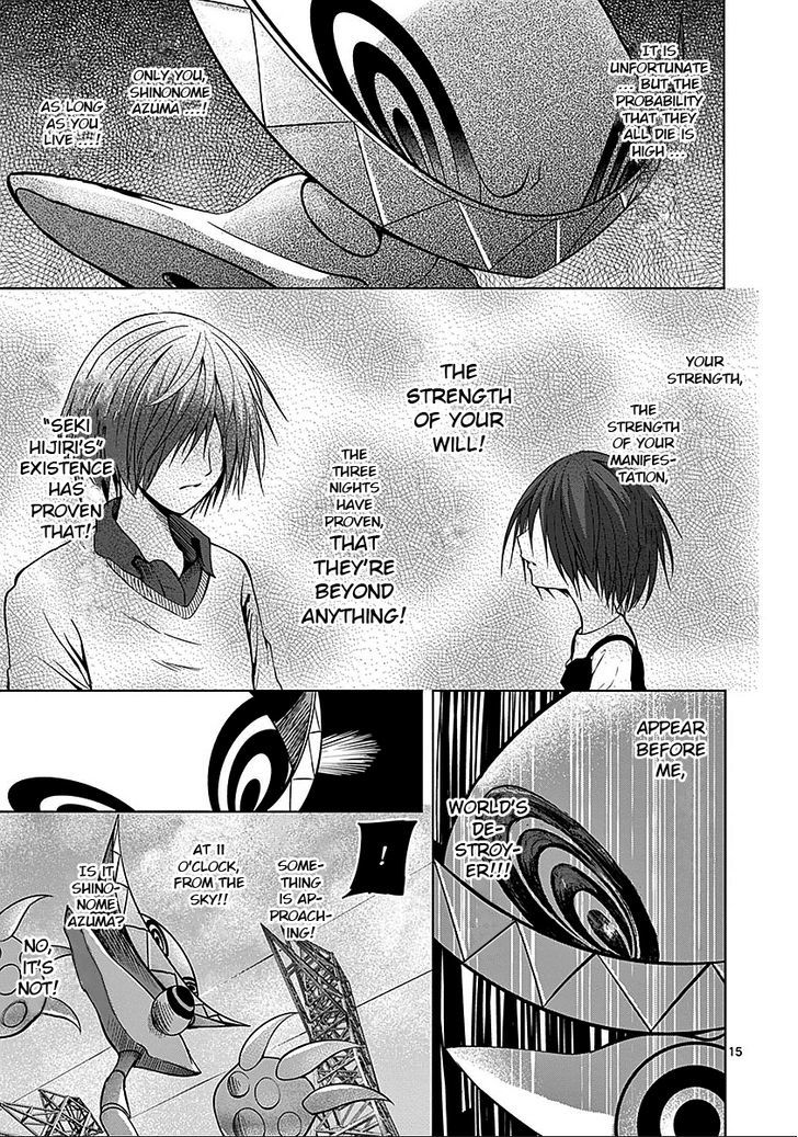 Sekai Oni - Vol.7 Chapter 54 : Kinda Like You (The Battle Axe Called Killing Intent)