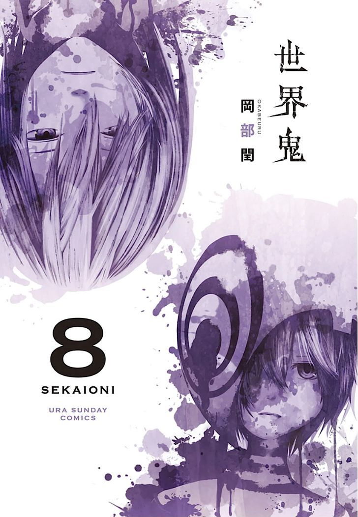 Sekai Oni - Vol.8 Chapter 63 : Proud Of Misfortune