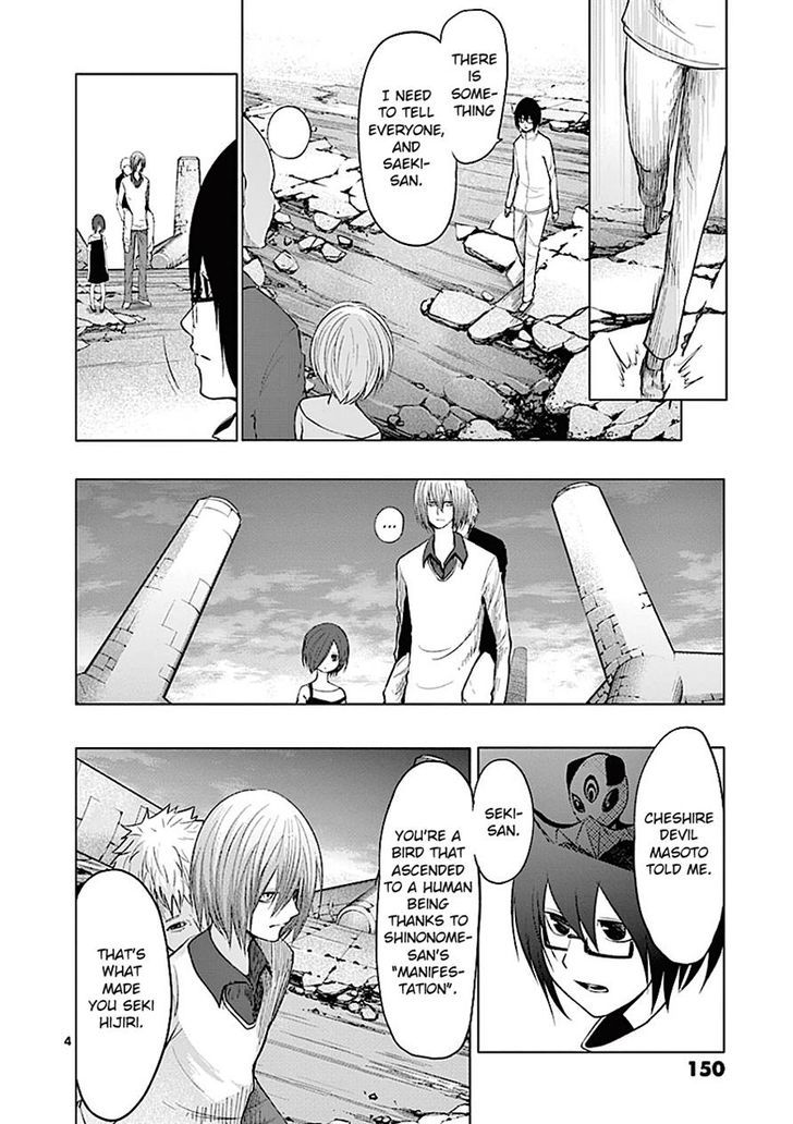 Sekai Oni - Vol.9 Chapter 81 : Embrace