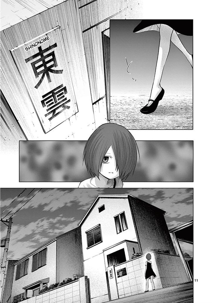 Sekai Oni - Vol.10 Chapter 84