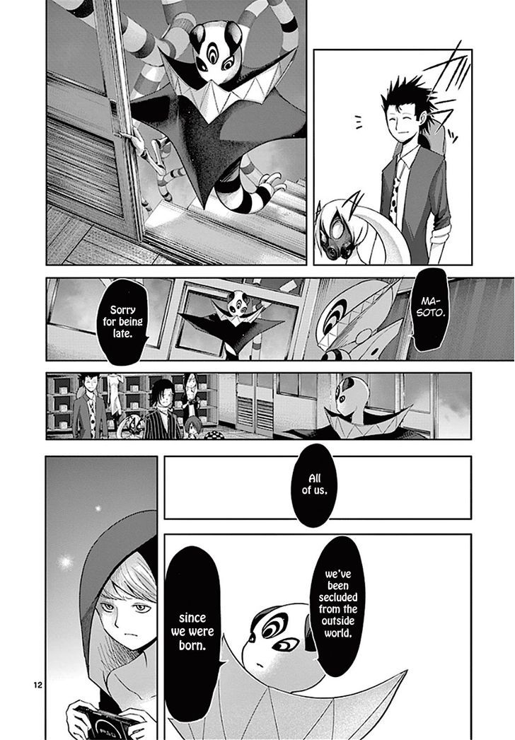 Sekai Oni - Vol.8 Chapter 65 : Shady Classroom