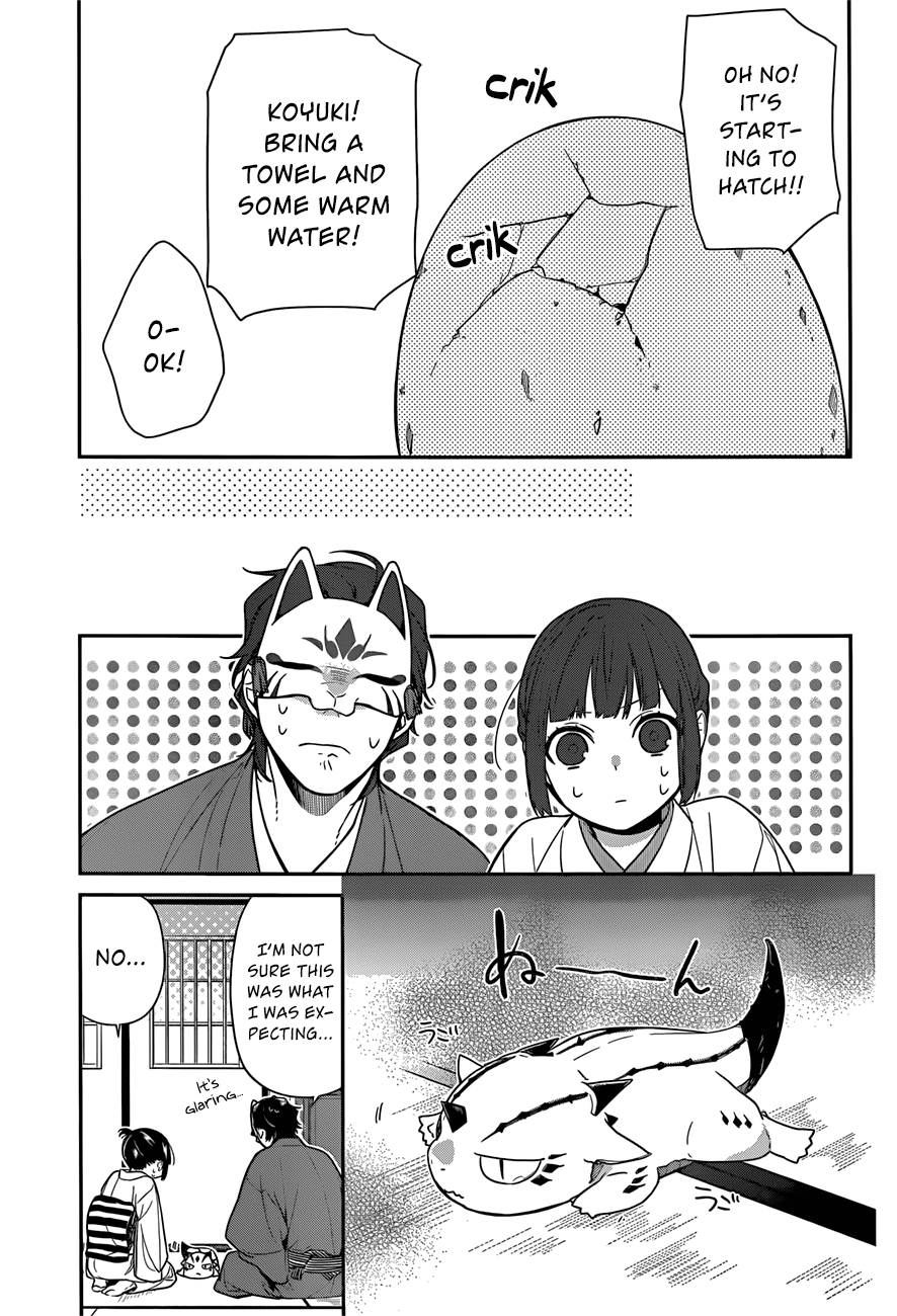 Ne Ne Ne - Vol.1 Chapter 3