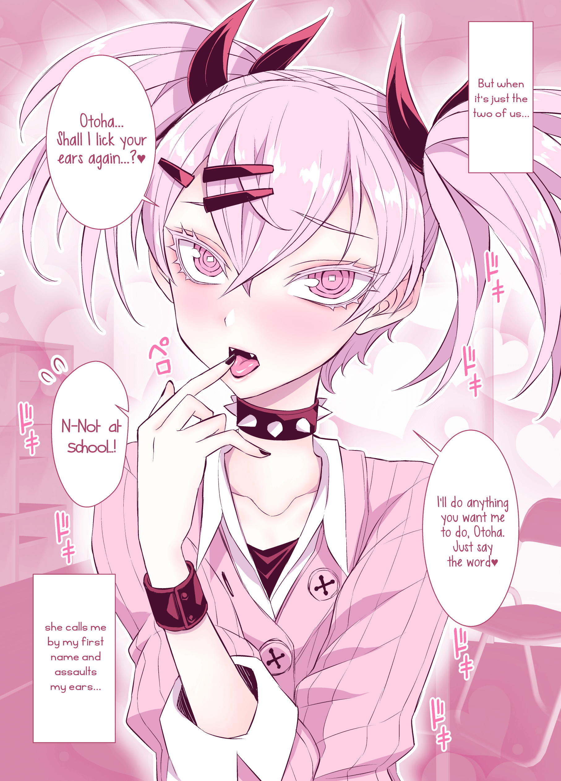 The Class Rep With Weak Ears And The Punk Gyaru-Chan Who Attacks Ears - Chapter 15.6: Extra: The Punk Gyaru-Chan With A Weird Sense Of Distance With Her Friend