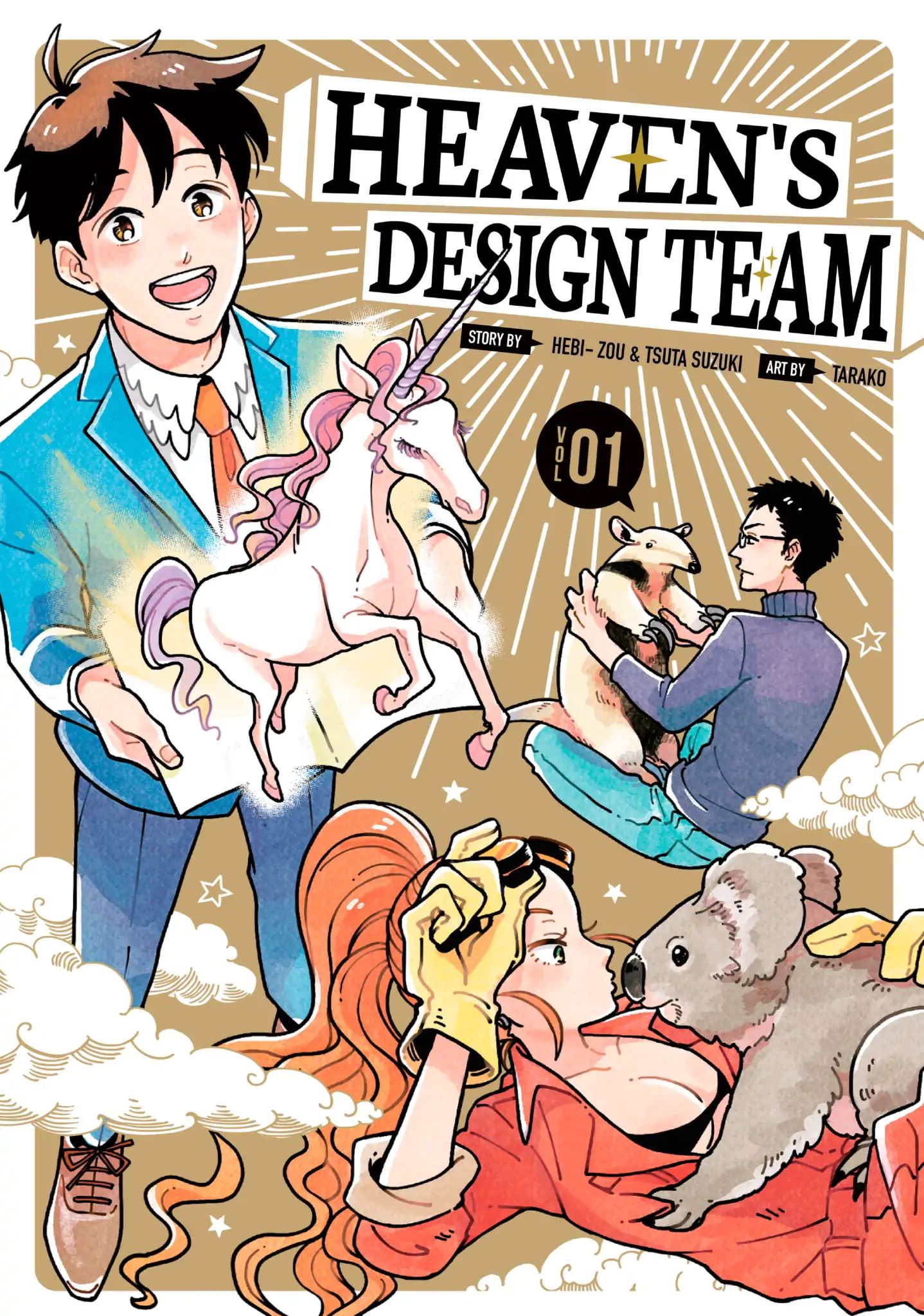 Heaven's Design Team - Vol.1 Proposal 1