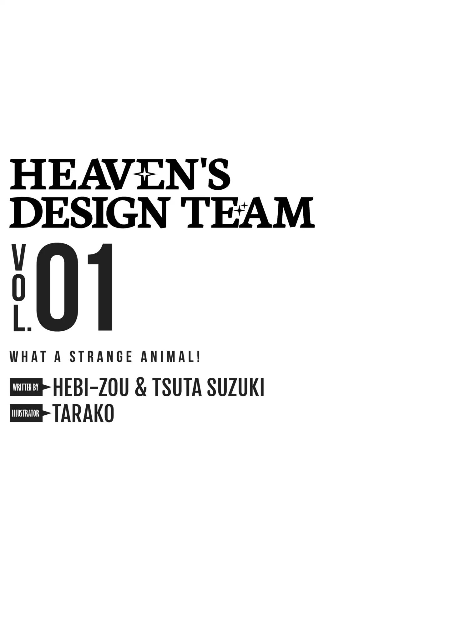 Heaven's Design Team - Vol.1 Proposal 1