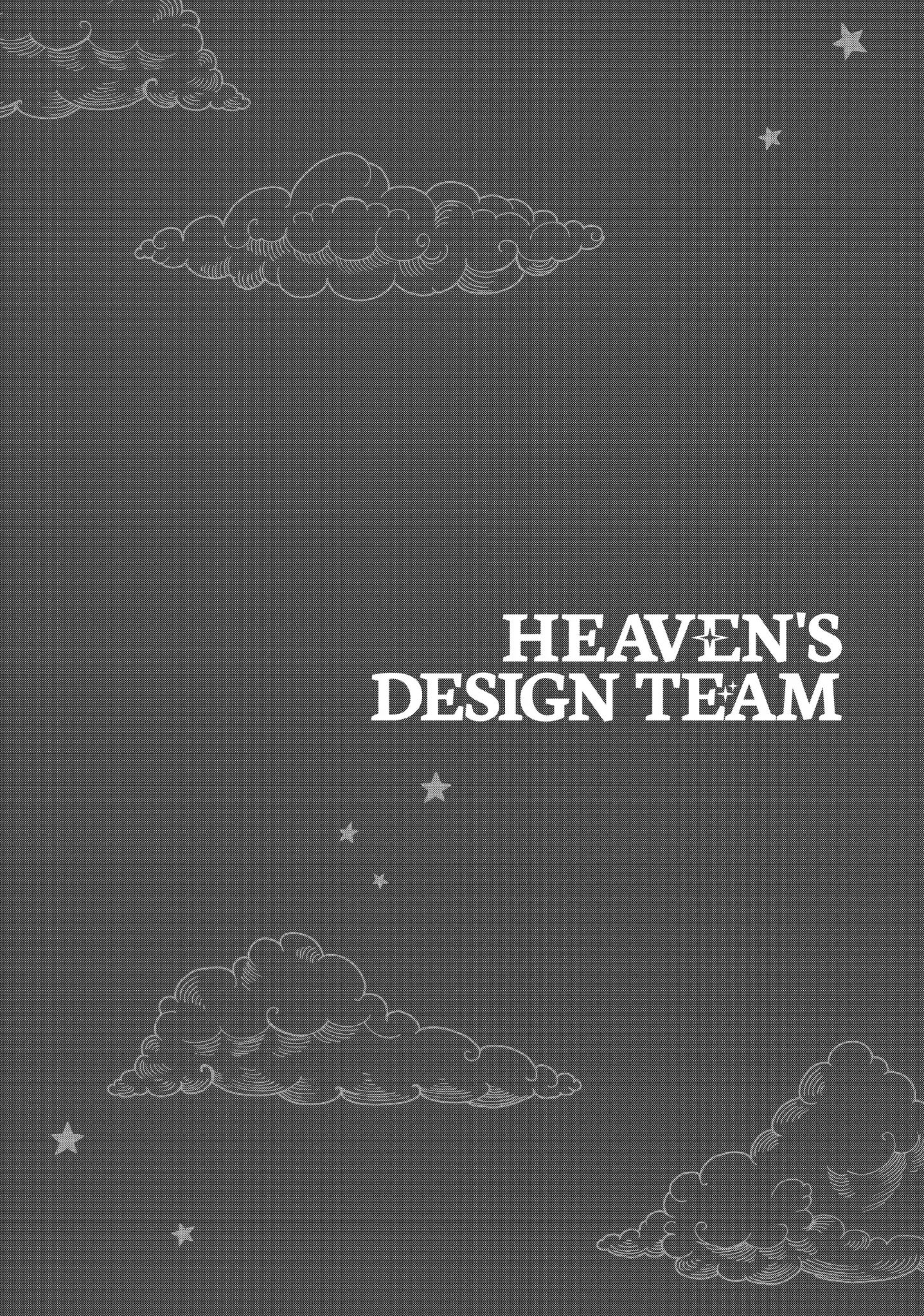 Heaven's Design Team - Vol.2 Proposal 11