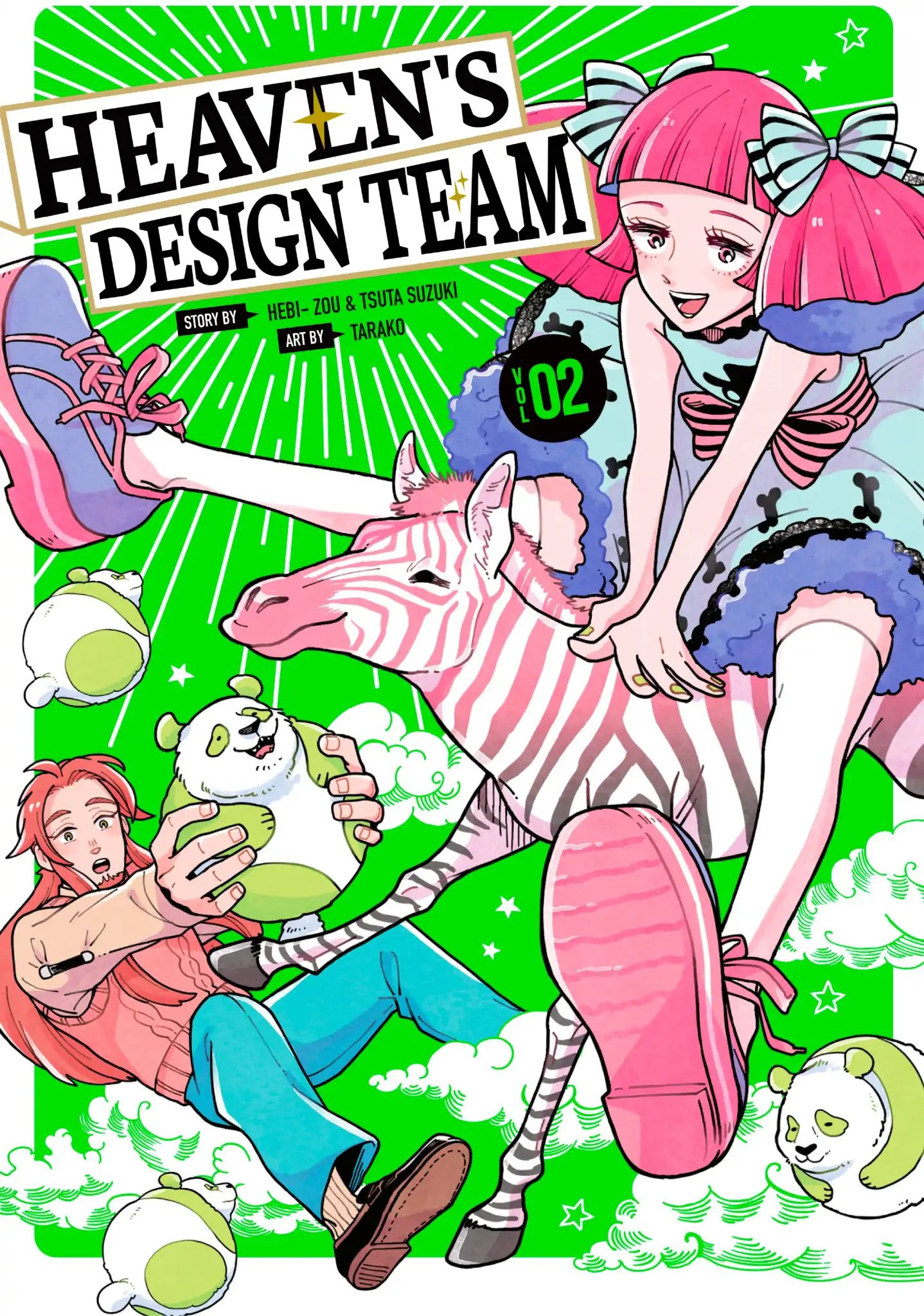 Heaven's Design Team - Vol.2 Proposal 8