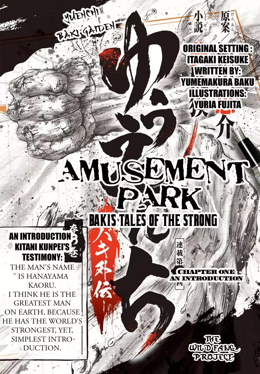 Amusement Park: Baki's Tales Of The Strong - Chapter 1: An Introduction