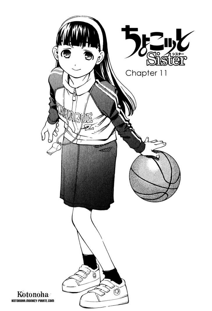 Chokotto Sister - Vol.2 Chapter 11