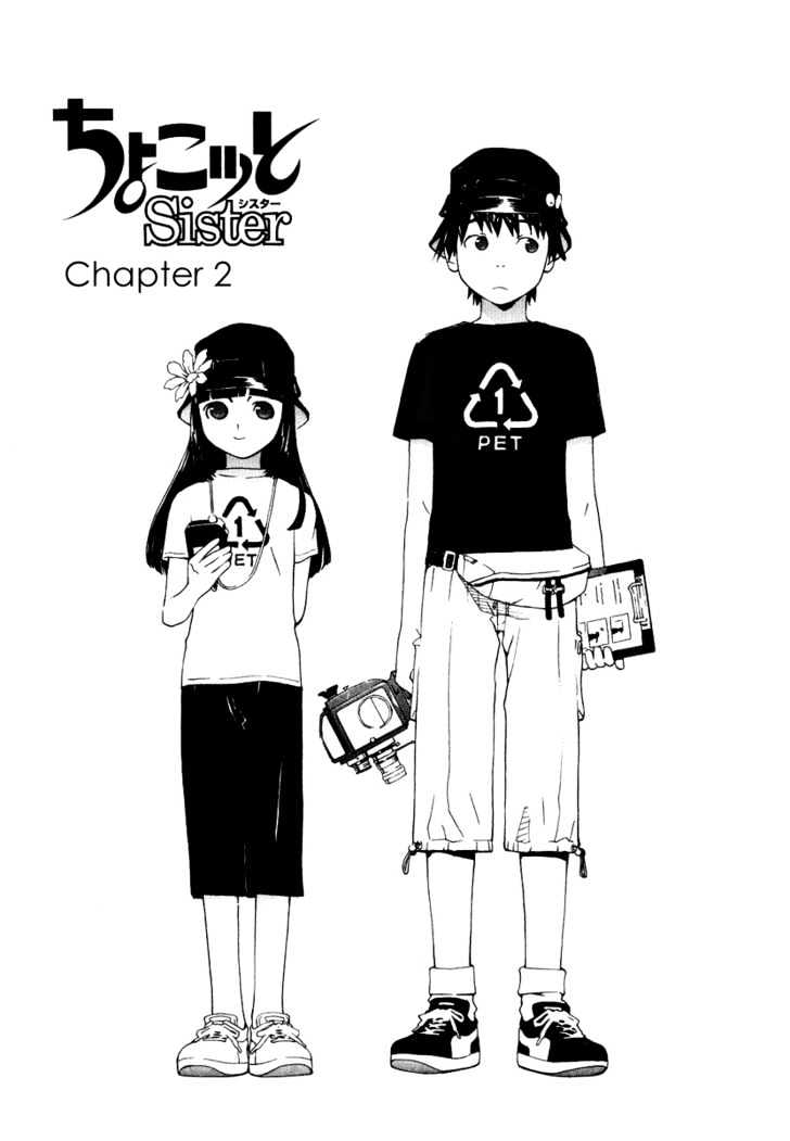 Chokotto Sister - Vol.1 Chapter 2