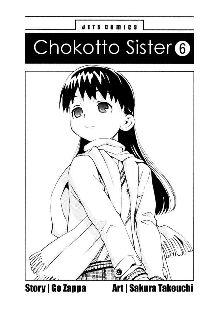 Chokotto Sister - Vol.6 Chapter 42 : [Includes Chapters 42-44]